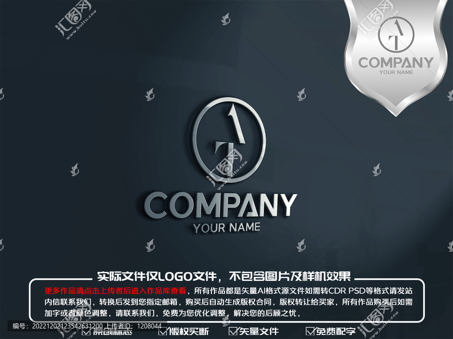 AT字母服裝品牌標(biāo)志logo