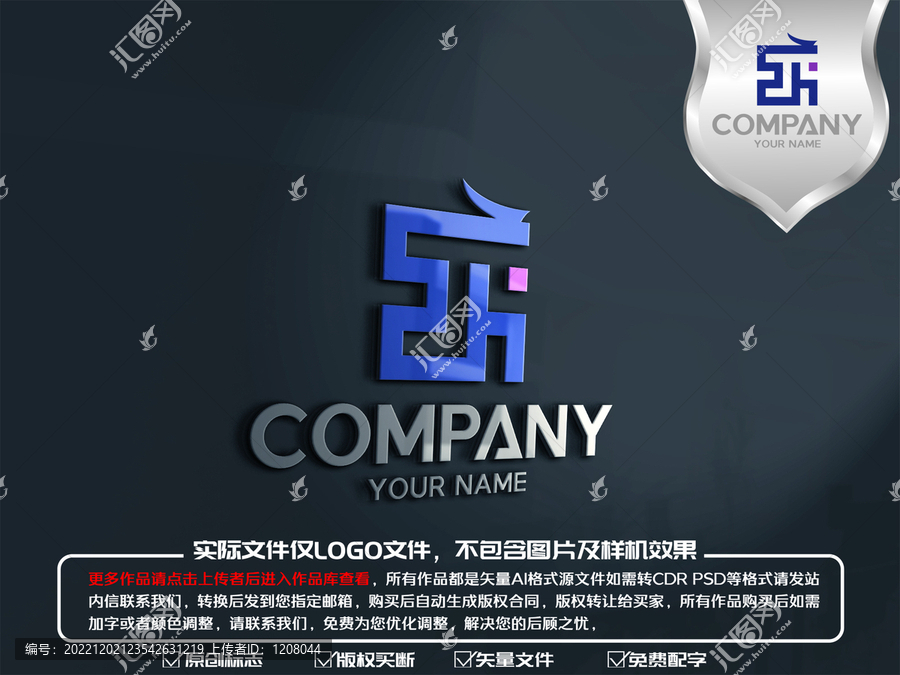 字母龙元素标志logo