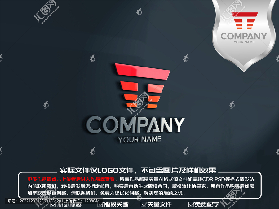 T字母標(biāo)志logo