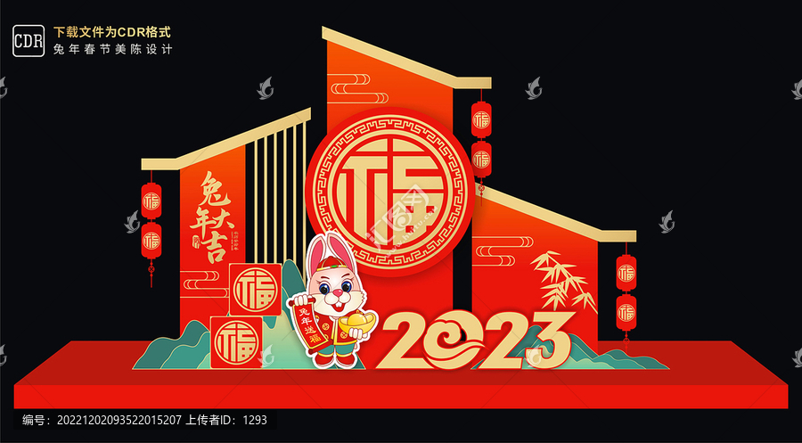 2023商場美陳