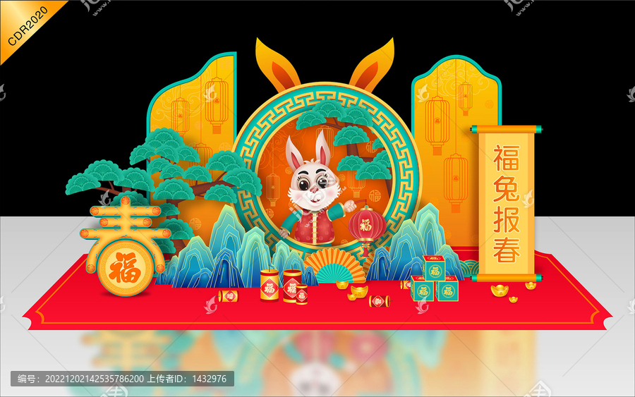 春節(jié)美陳