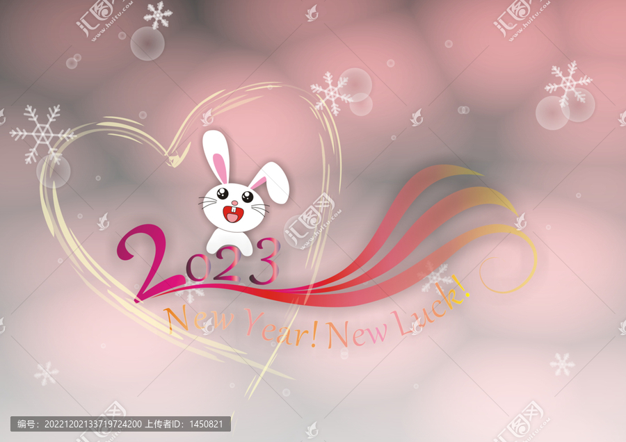 2023年