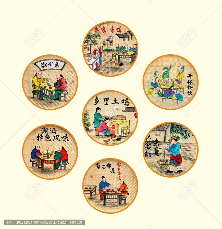 餐館裝飾農(nóng)家樂墻壁畫