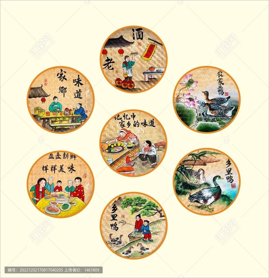 餐館裝飾農(nóng)家樂墻壁畫