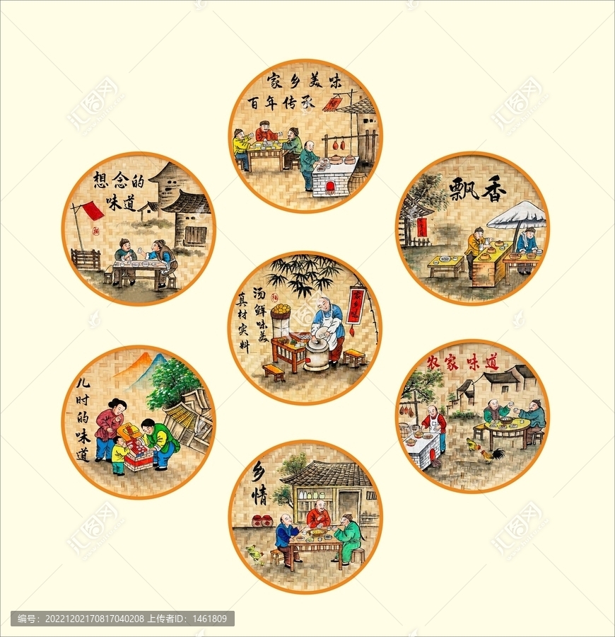 餐館裝飾農(nóng)家樂(lè)墻壁畫