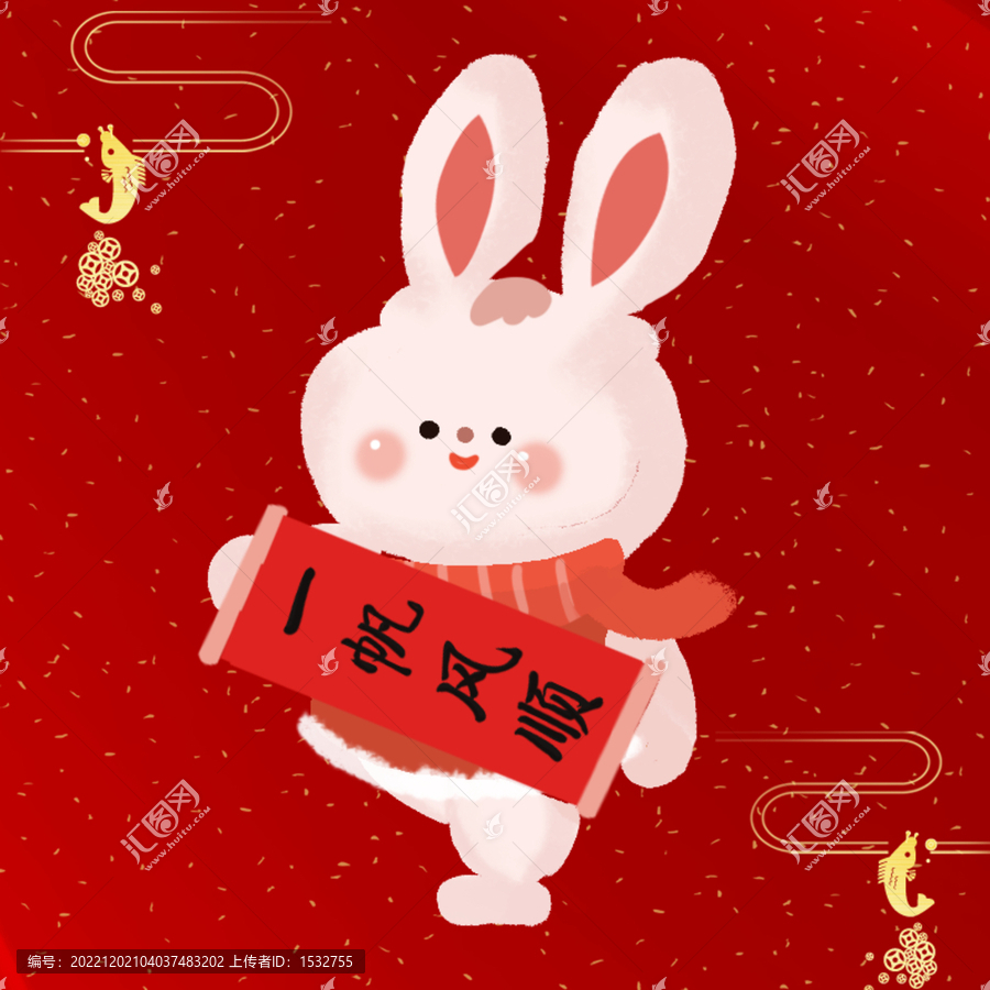 一帆風(fēng)順