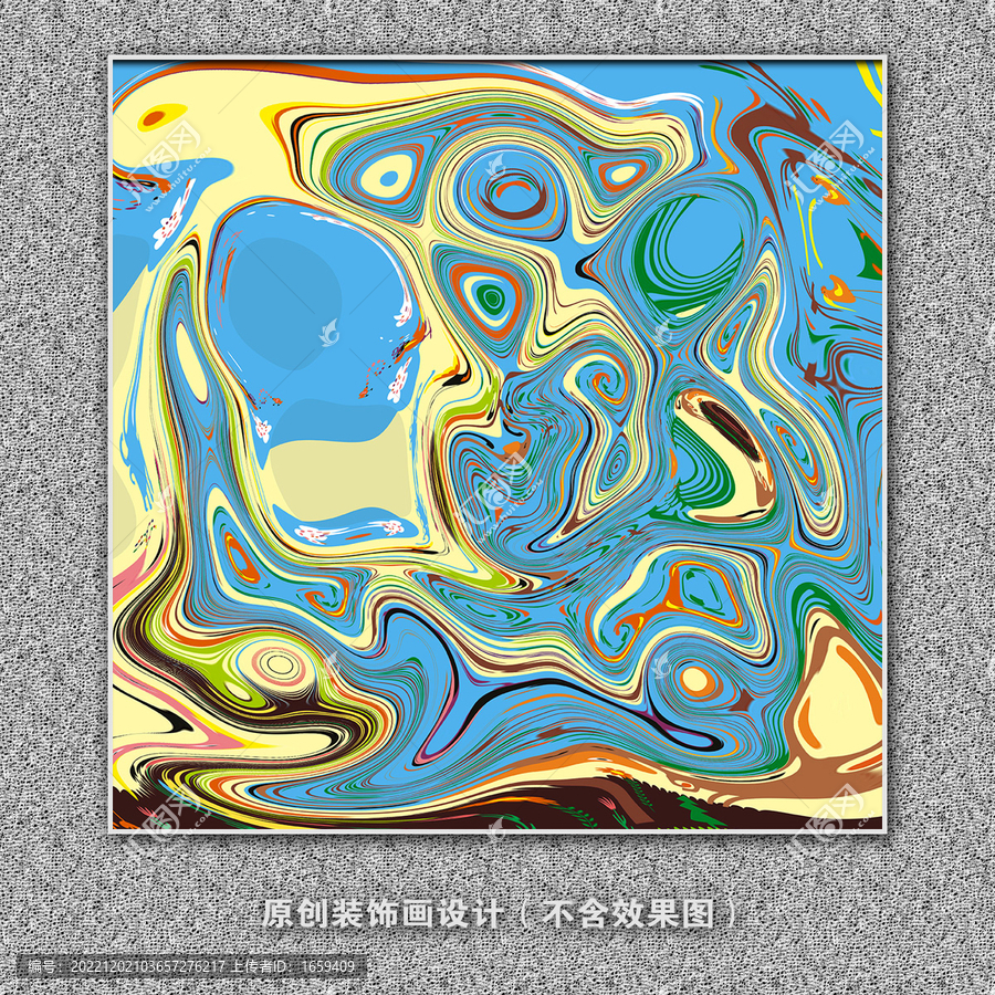 抽象水墨畫(huà)