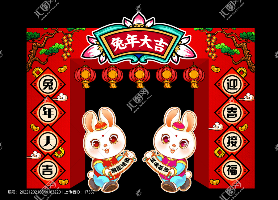 兔年門頭