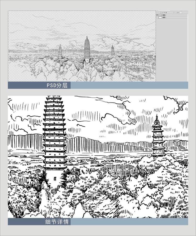 云南大理崇圣寺三塔