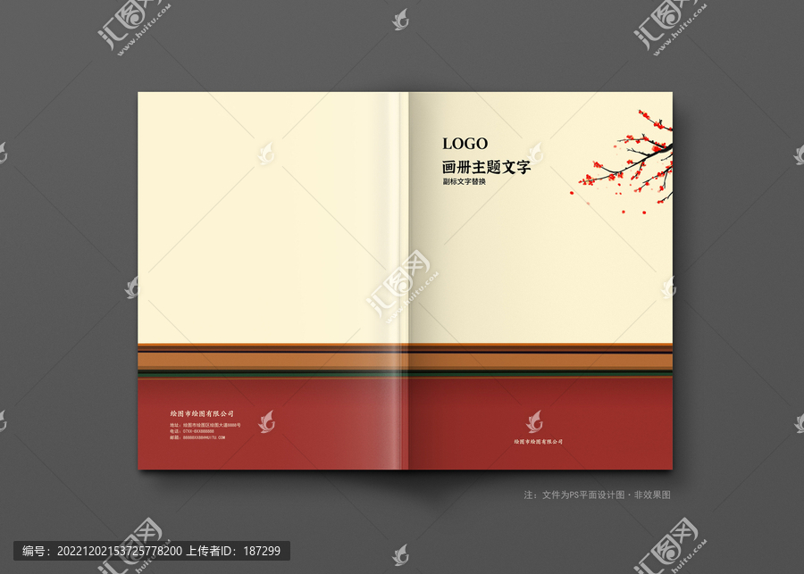 中式創(chuàng)意封面設(shè)計(jì)