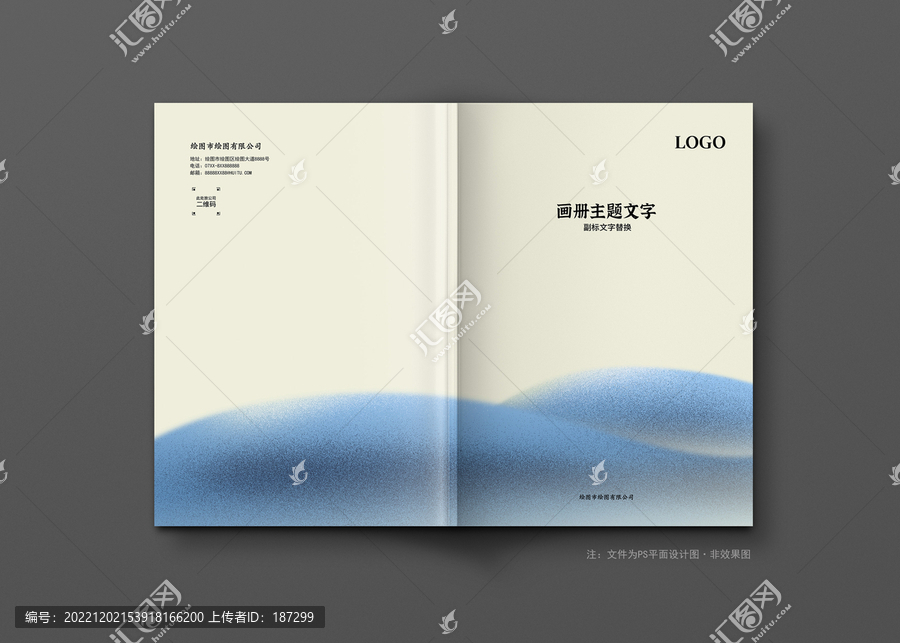 簡潔封面設(shè)計(jì)
