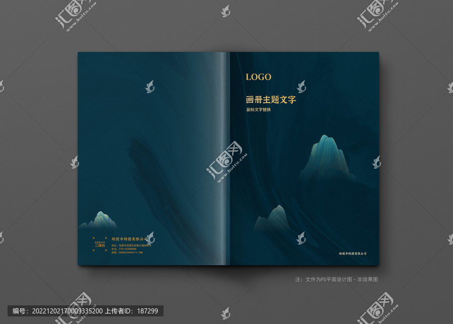 中式封面設(shè)計
