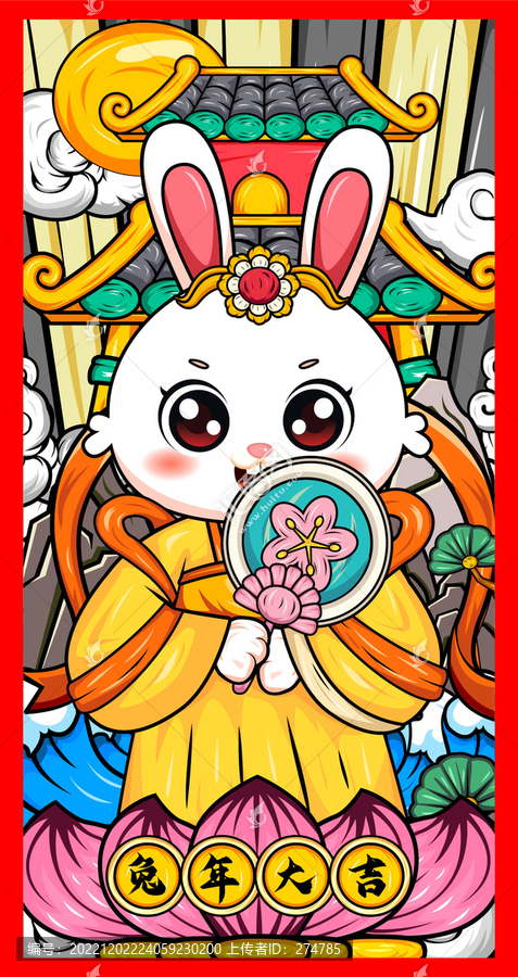 兔年插畫(huà)