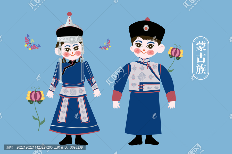 少數(shù)民族蒙古族插畫