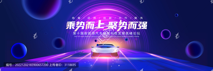 汽車KV