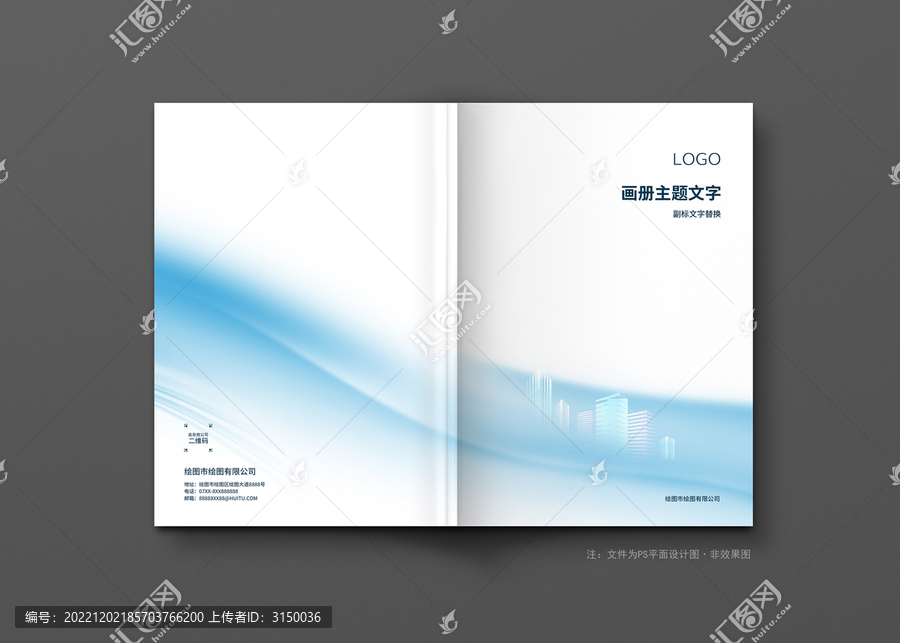 簡(jiǎn)約風(fēng)藍(lán)色封面設(shè)計(jì)