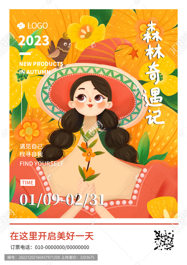 秋天森林女孩小鳥(niǎo)插畫(huà)海報(bào)