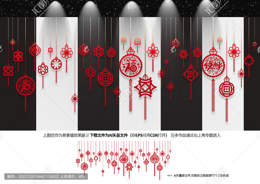 2023兔年墻面吊飾裝飾