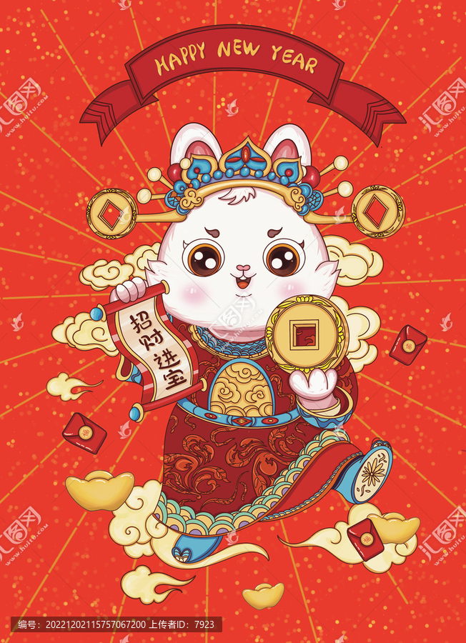 2023年兔子財(cái)神爺插畫(huà)
