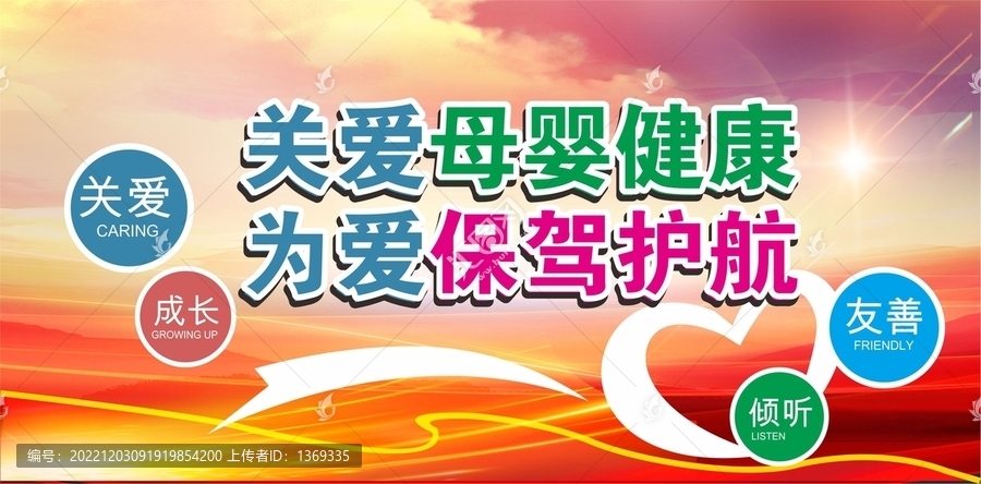 母嬰室