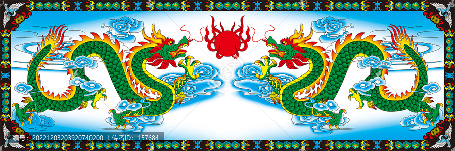 雙龍