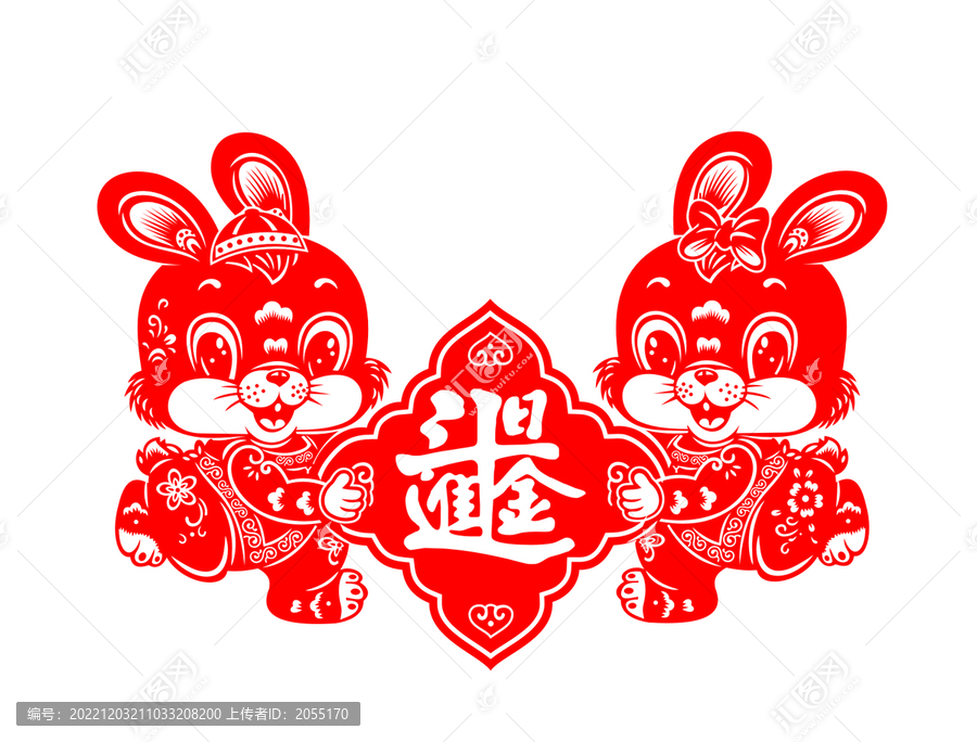 兔年窗花剪紙