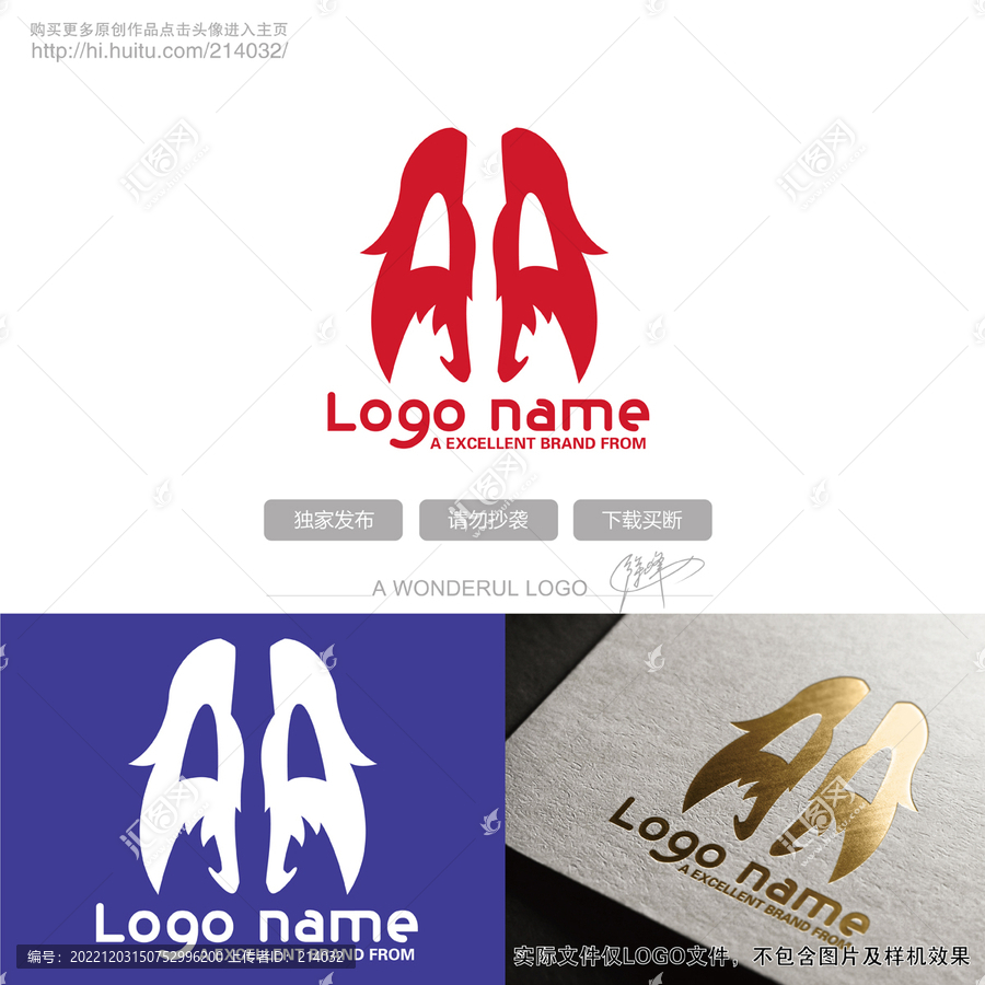 AA字母logo
