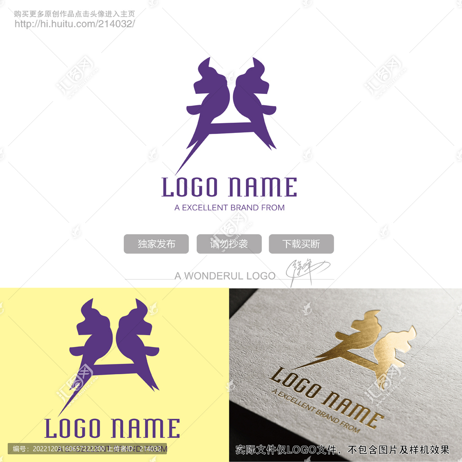 A字母牛logo
