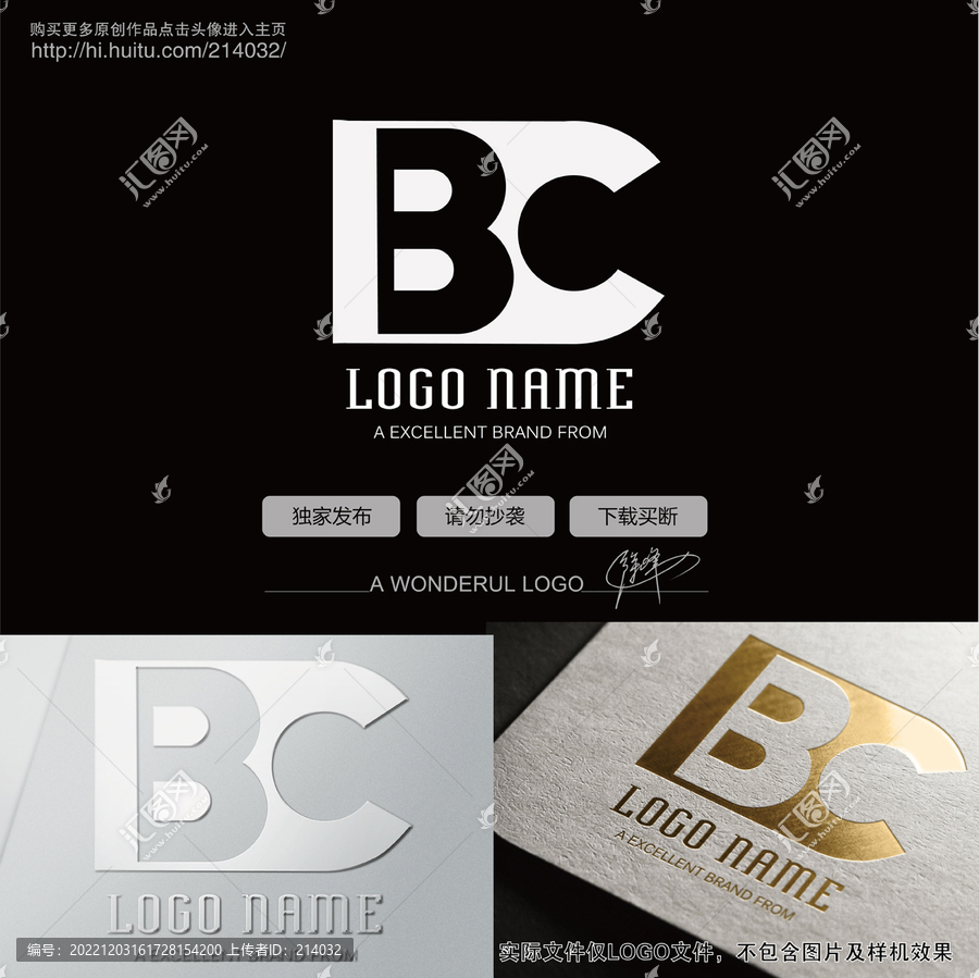 IBC標(biāo)志