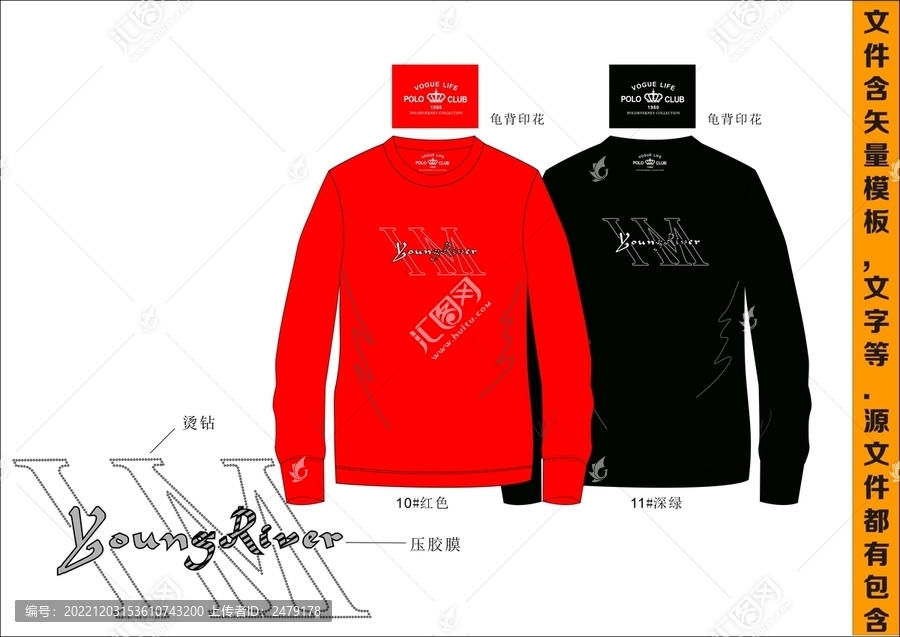 男裝圓領(lǐng)印花新商務(wù)T恤