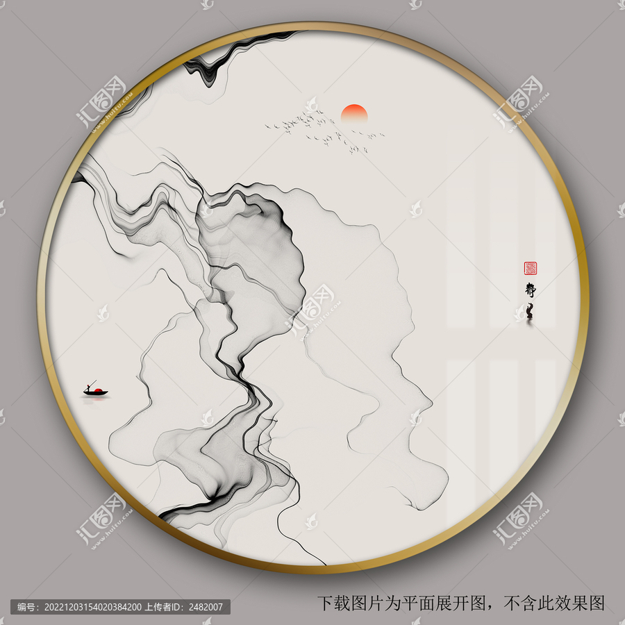 山水裝飾畫圓形山水