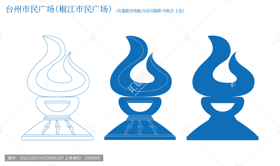 臺(tái)州市民廣場(chǎng)