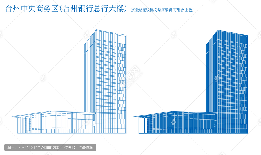 臺(tái)州中央商務(wù)區(qū)