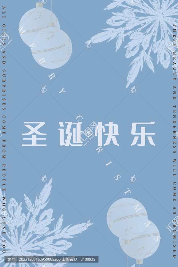 圣誕海報