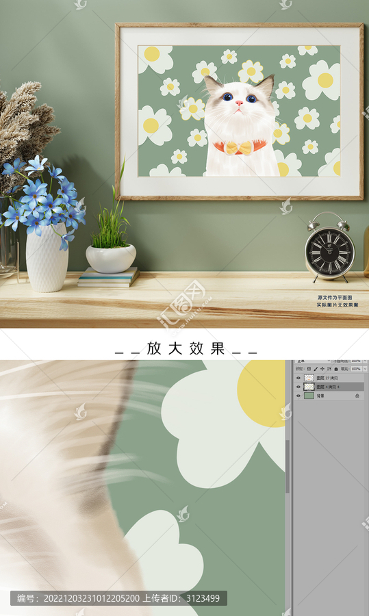 手繪可愛(ài)貓咪花叢裝飾畫