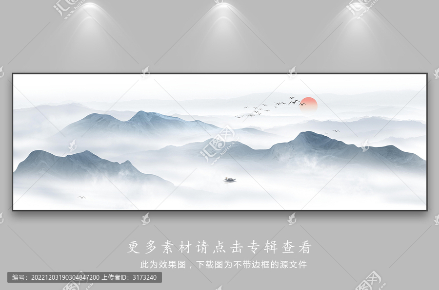 巨幅橫向山水畫(huà)