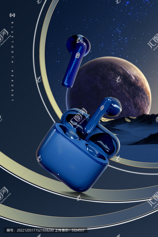 藍牙耳機海報
