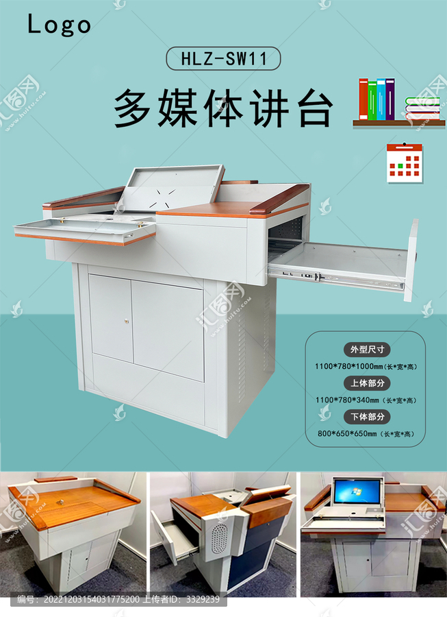 產(chǎn)品宣傳