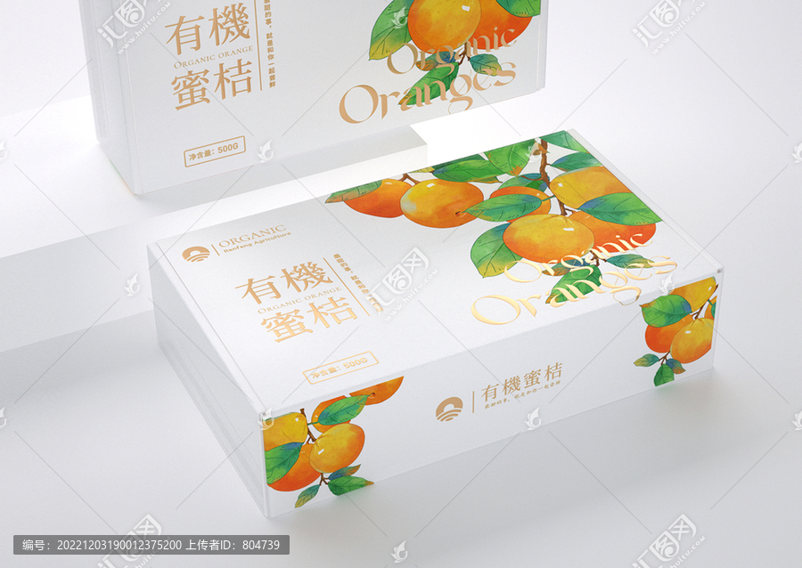 桔子包裝設(shè)計(jì)柑橘包裝設(shè)計(jì)