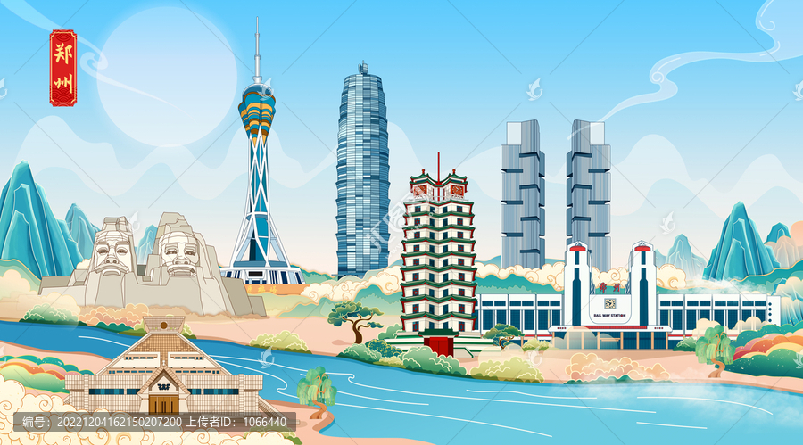 鄭州國潮城市地標建筑手繪插畫