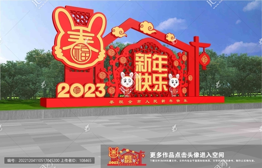 2023美陳