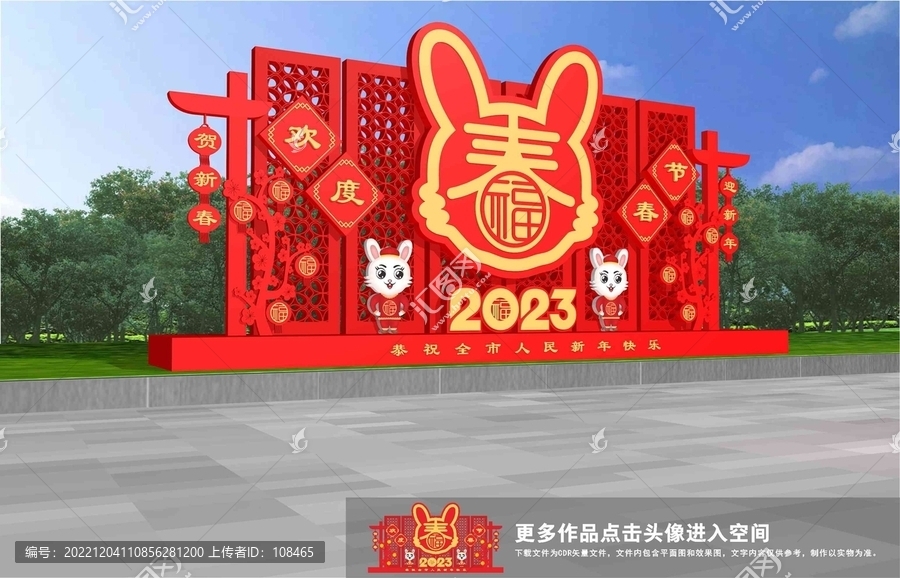 2023美陳