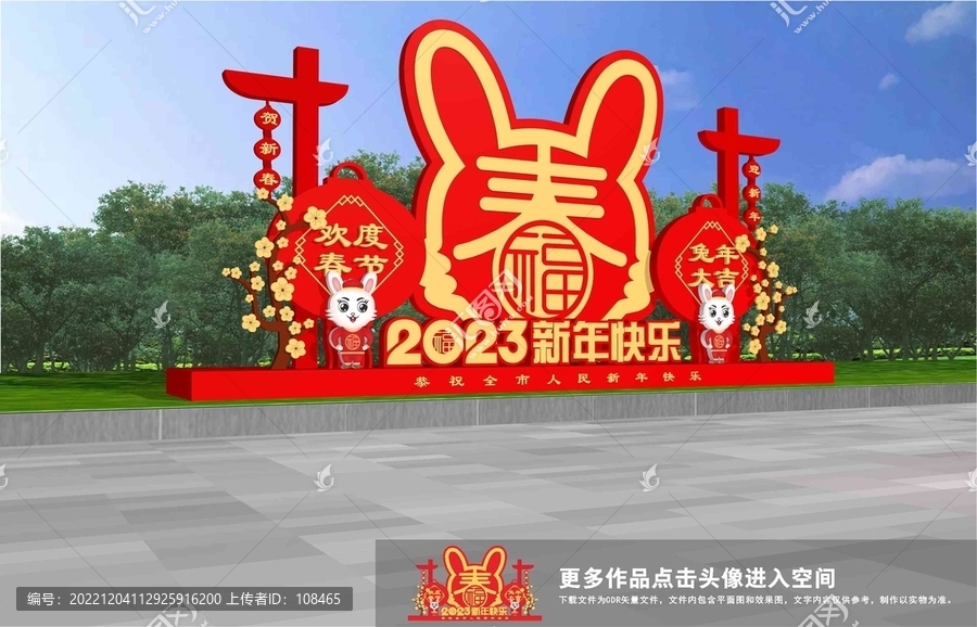 兔年雕塑
