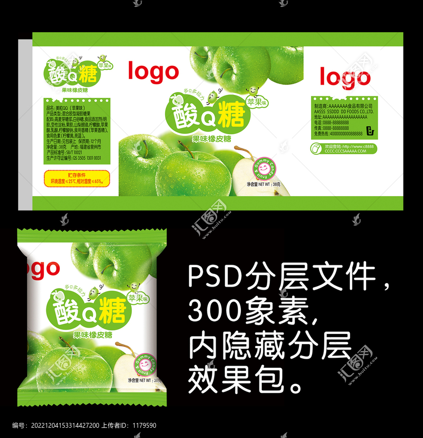 酸Q糖