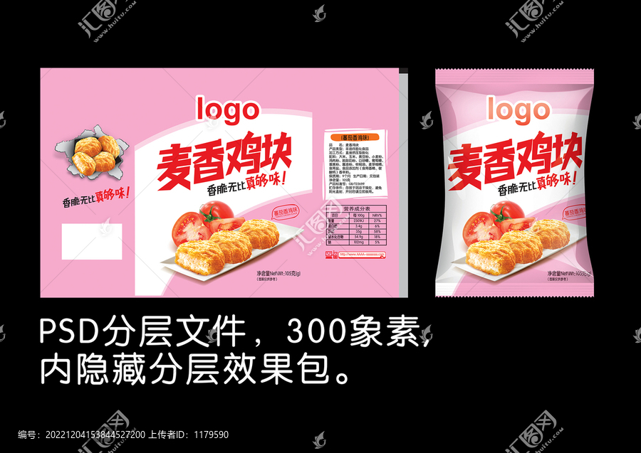 麥香雞塊