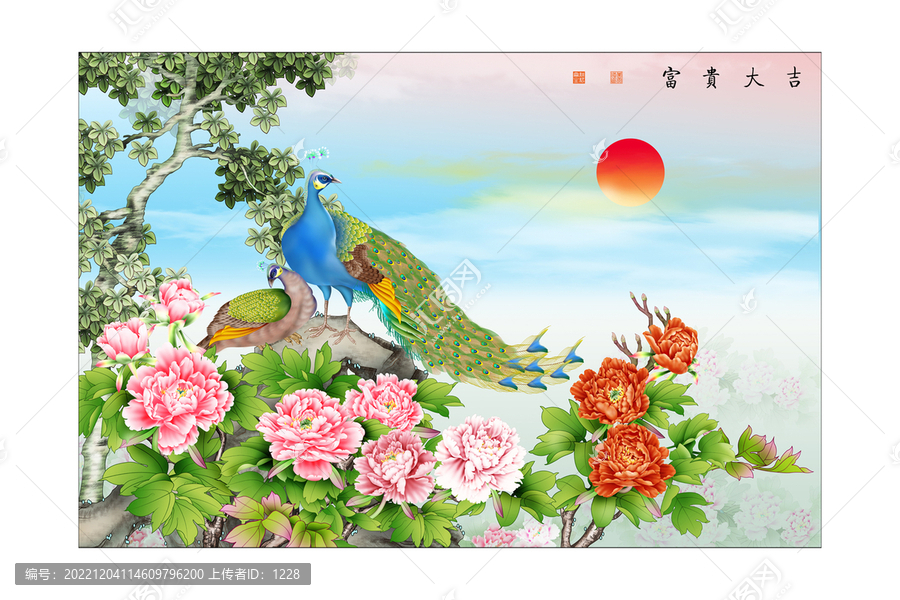 富貴大吉牡丹孔雀圖