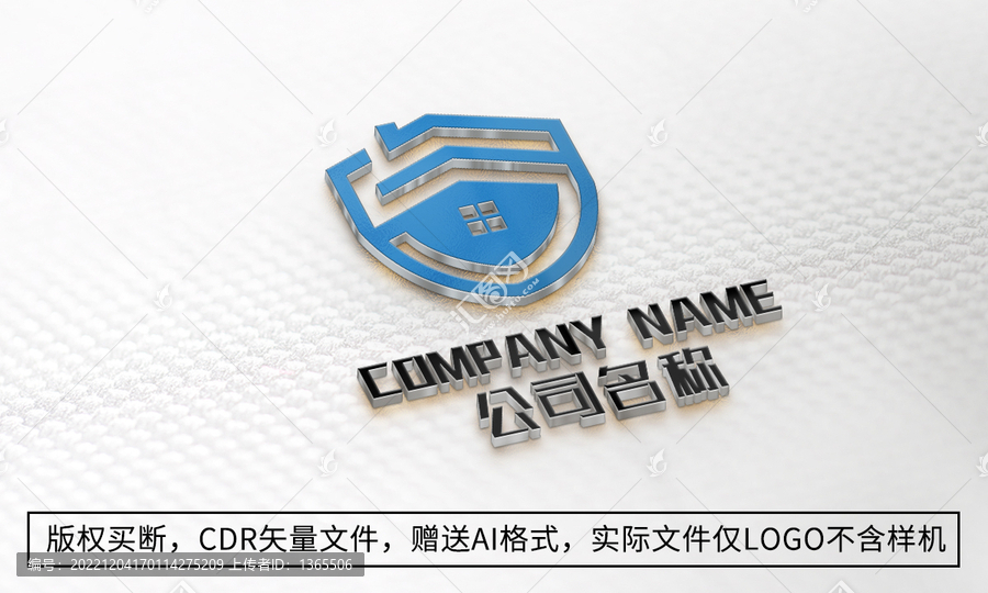 房地产logo标志房子商标