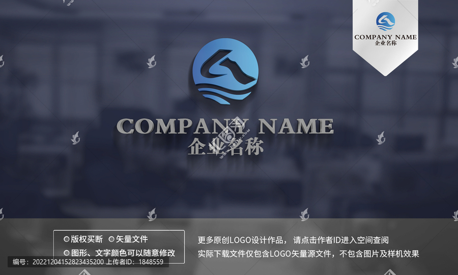 AQ字母logo