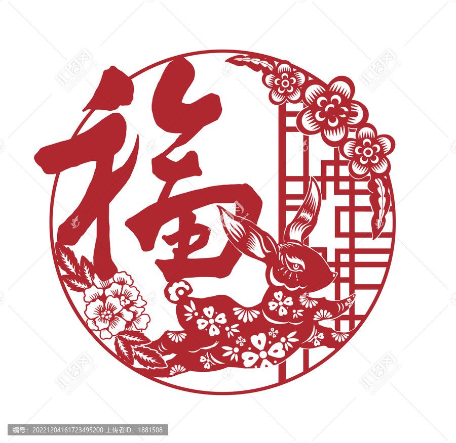 兔年窗花剪紙