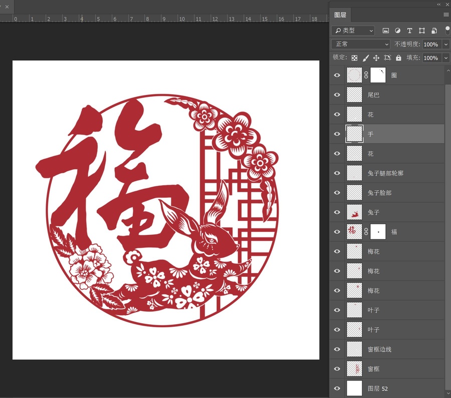 兔年窗花剪紙